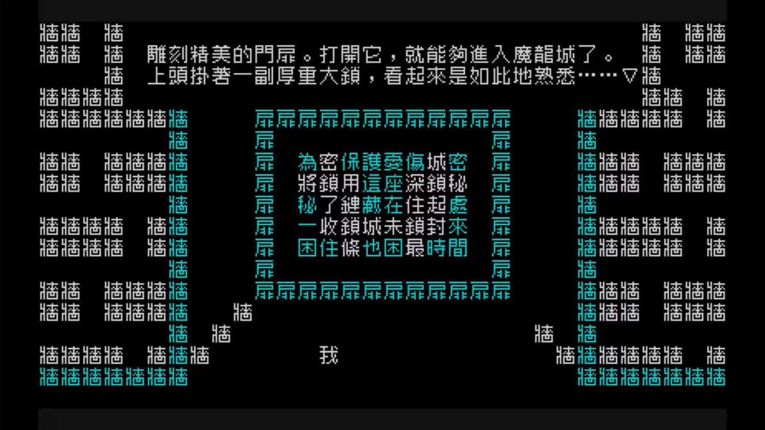 文字游戏 .Word Game_Switch游戏_任天堂switch游戏下载_ns游戏下载_switch游戏下载_大气层游戏_TX游戏_xci游戏_nsp游戏_nsz游戏_switch金手指_ns金手指mod_任天堂游戏修改_switch520_Switch2_switch游戏下载_switch520_2