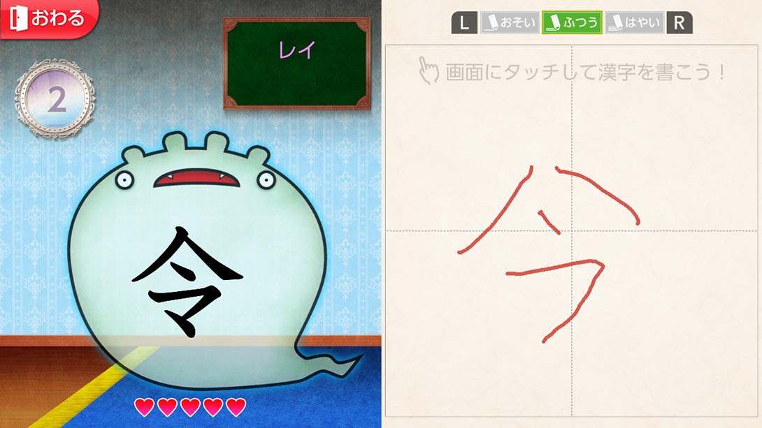 魔鬼挑战 汉字馆 小学4年级_Switch游戏_任天堂switch游戏下载_ns游戏下载_switch游戏下载_大气层游戏_TX游戏_xci游戏_nsp游戏_nsz游戏_switch金手指_ns金手指mod_任天堂游戏修改_switch520_Switch2_switch游戏下载_switch520_2
