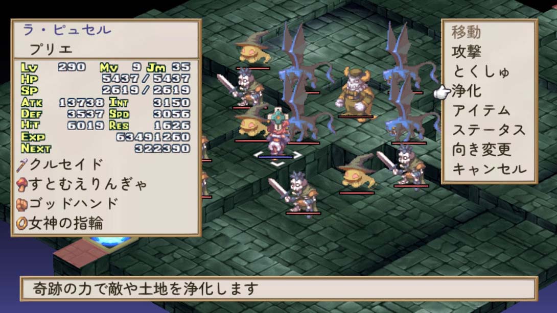 光之圣女传说:诸神的黄昏 La Pucelle Ragnarok_Switch游戏_任天堂switch游戏下载_ns游戏下载_switch游戏下载_大气层游戏_TX游戏_xci游戏_nsp游戏_nsz游戏_switch金手指_ns金手指mod_任天堂游戏修改_switch520_Switch2_switch游戏下载_switch520_3