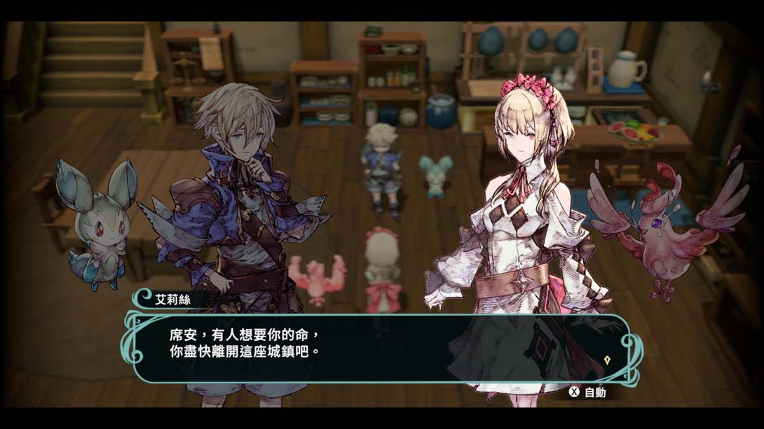 switch520游戏_金手指_《圣塔神记 TRINITY TRIGGER》1.0.4_Switch游戏_任天堂switch游戏下载_ns游戏下载_switch游戏下载_大气层游戏_TX游戏_xci游戏_nsp游戏_nsz游戏_switch金手指_ns金手指mod_任天堂游戏修改_switch520_Switch2_1