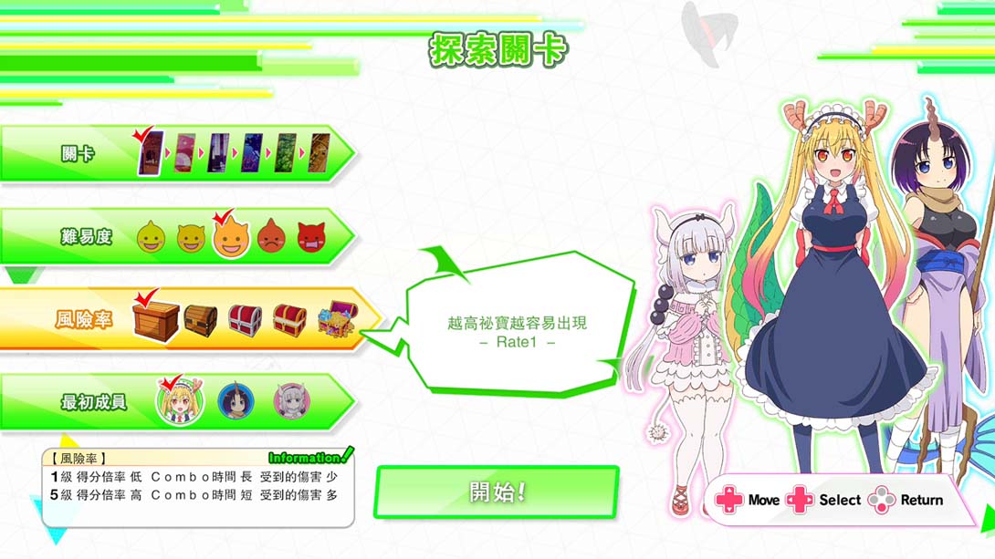 switch520游戏_金手指_《小林家的龙女仆 炸裂!! 呆萌龙☆吐息》1.0.1_Switch游戏_任天堂switch游戏下载_ns游戏下载_switch游戏下载_大气层游戏_TX游戏_xci游戏_nsp游戏_nsz游戏_switch金手指_ns金手指mod_任天堂游戏修改_switch520_Switch2_6