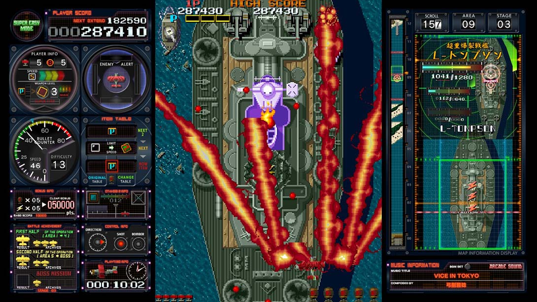 飛翔鮫！鮫！鮫！Flying Shark! shark! shark!-TOAPLAN ARCADE GARAGE_Switch游戏_任天堂switch游戏下载_ns游戏下载_switch游戏下载_大气层游戏_TX游戏_xci游戏_nsp游戏_nsz游戏_switch金手指_ns金手指mod_任天堂游戏修改_switch520_Switch2_switch游戏下载_switch520_5