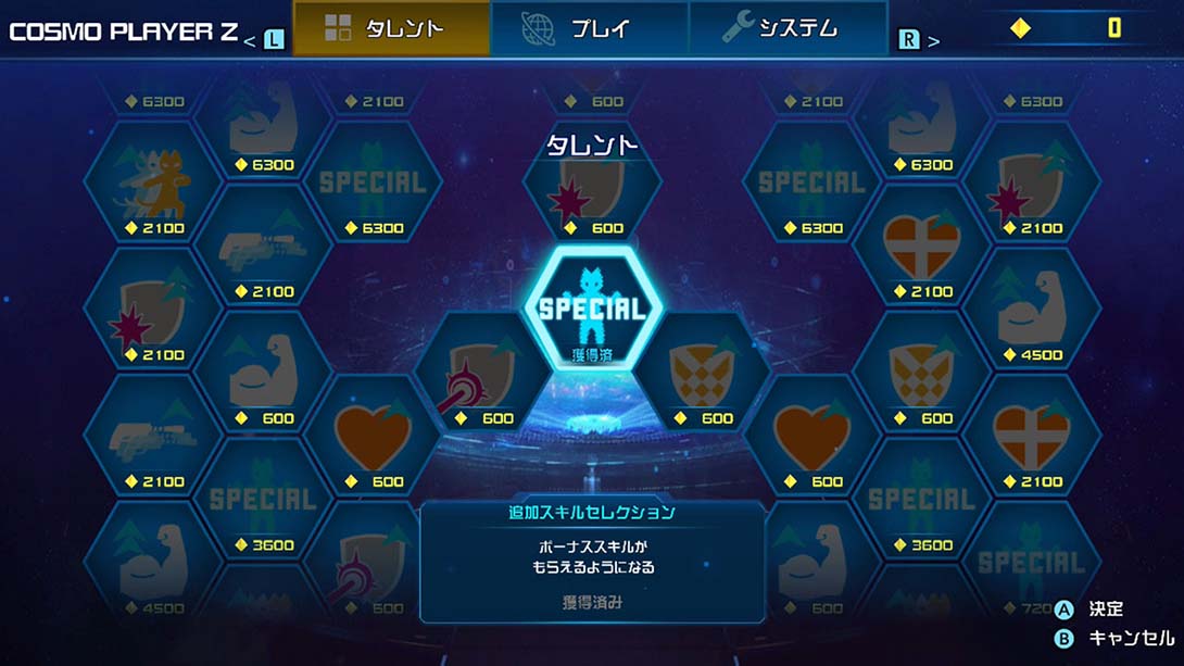 宇宙玩家Z Cosmo Player Z_Switch游戏_任天堂switch游戏下载_ns游戏下载_switch游戏下载_大气层游戏_TX游戏_xci游戏_nsp游戏_nsz游戏_switch金手指_ns金手指mod_任天堂游戏修改_switch520_Switch2_switch游戏下载_switch520_3