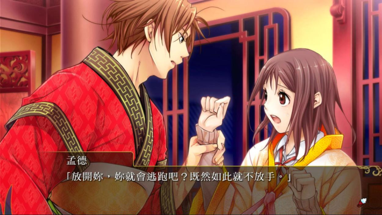 三国恋战纪 少女的兵法_冒险_中文游戏_xci游戏_Switch游戏_NS游戏下载_switch游戏下载_switch520_1