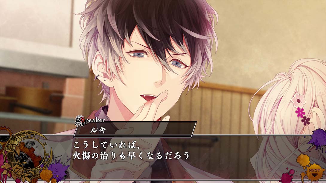 魔鬼恋人：混乱族谱 DIABOLIK LOVERS CHAOS LINEAGE_Switch游戏_任天堂switch游戏下载_ns游戏下载_switch游戏下载_大气层游戏_TX游戏_xci游戏_nsp游戏_nsz游戏_switch金手指_ns金手指mod_任天堂游戏修改_switch520_Switch2_switch游戏下载_switch520_3
