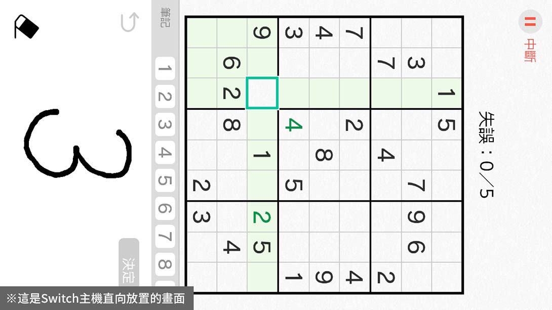 川岛博士脑锻炼（亚洲版）_Switch游戏_任天堂switch游戏下载_ns游戏下载_switch游戏下载_大气层游戏_TX游戏_xci游戏_nsp游戏_nsz游戏_switch金手指_ns金手指mod_任天堂游戏修改_switch520_Switch2_switch游戏下载_switch520_2
