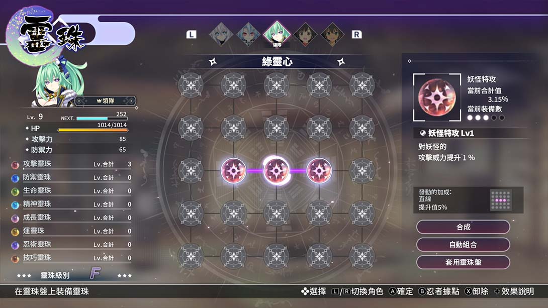 闪乱忍忍忍者大战 海王星 少女们的响艳 Senran Ninninninja_Switch游戏_任天堂switch游戏下载_ns游戏下载_switch游戏下载_大气层游戏_TX游戏_xci游戏_nsp游戏_nsz游戏_switch金手指_ns金手指mod_任天堂游戏修改_switch520_Switch2_switch游戏下载_switch520_5