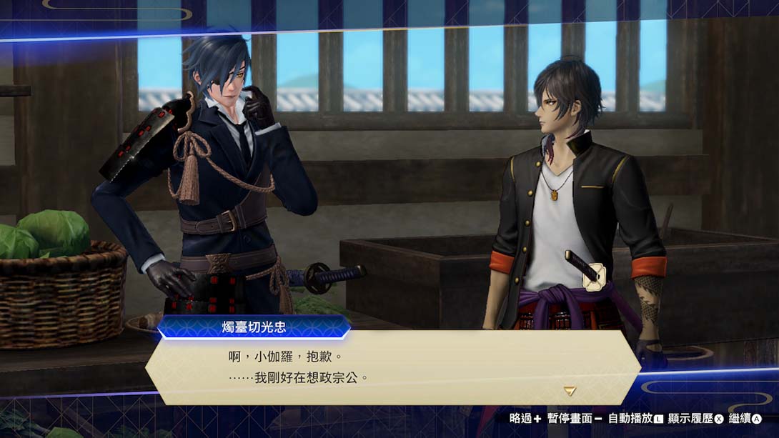 switch520游戏_金手指_《刀剑乱舞无双》1.0.5_Switch游戏_任天堂switch游戏下载_ns游戏下载_switch游戏下载_大气层游戏_TX游戏_xci游戏_nsp游戏_nsz游戏_switch金手指_ns金手指mod_任天堂游戏修改_switch520_Switch2_2