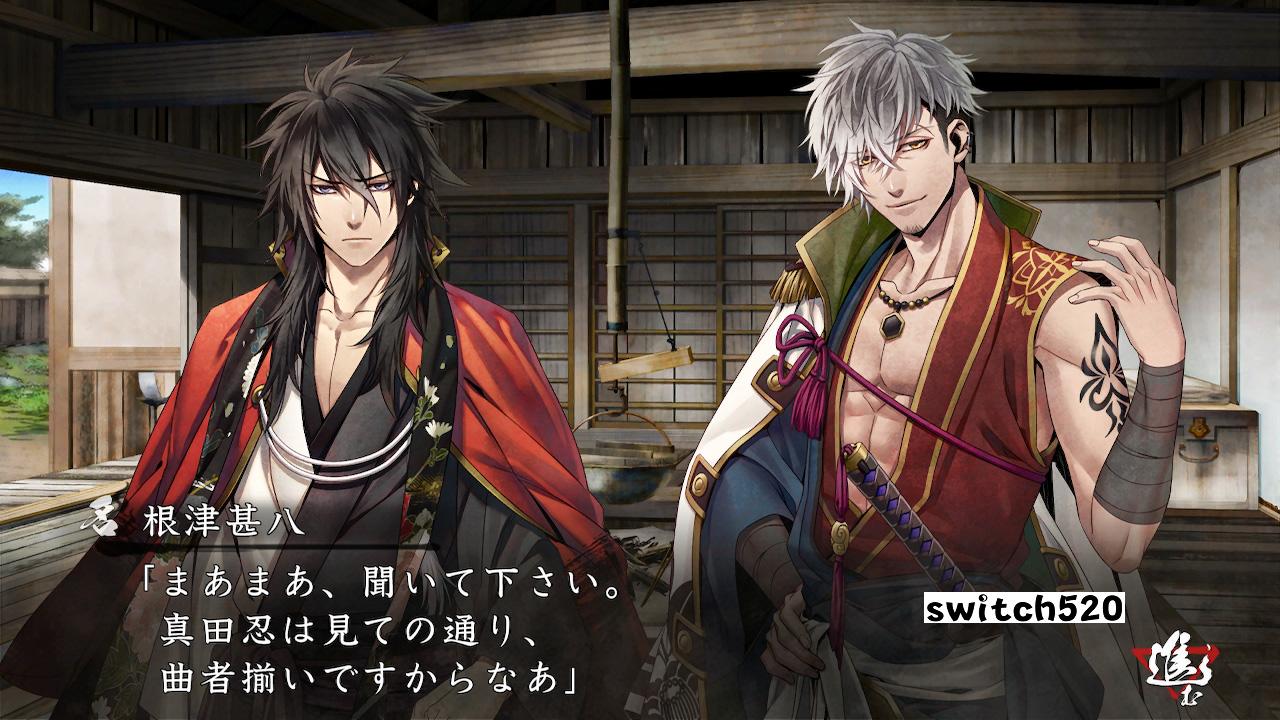 真红之焰 真田忍法帐 . Kurenai no Homura Sanada Ninpouchou_Switch游戏_任天堂switch游戏下载_ns游戏下载_switch游戏下载_大气层游戏_TX游戏_xci游戏_nsp游戏_nsz游戏_switch金手指_ns金手指mod_任天堂游戏修改_switch520_Switch2_switch游戏下载_switch520_3
