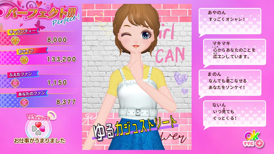 模特儿出道 nicola MODEL Debut Nikola_Switch游戏_任天堂switch游戏下载_ns游戏下载_switch游戏下载_大气层游戏_TX游戏_xci游戏_nsp游戏_nsz游戏_switch金手指_ns金手指mod_任天堂游戏修改_switch520_Switch2_switch游戏下载_switch520_4