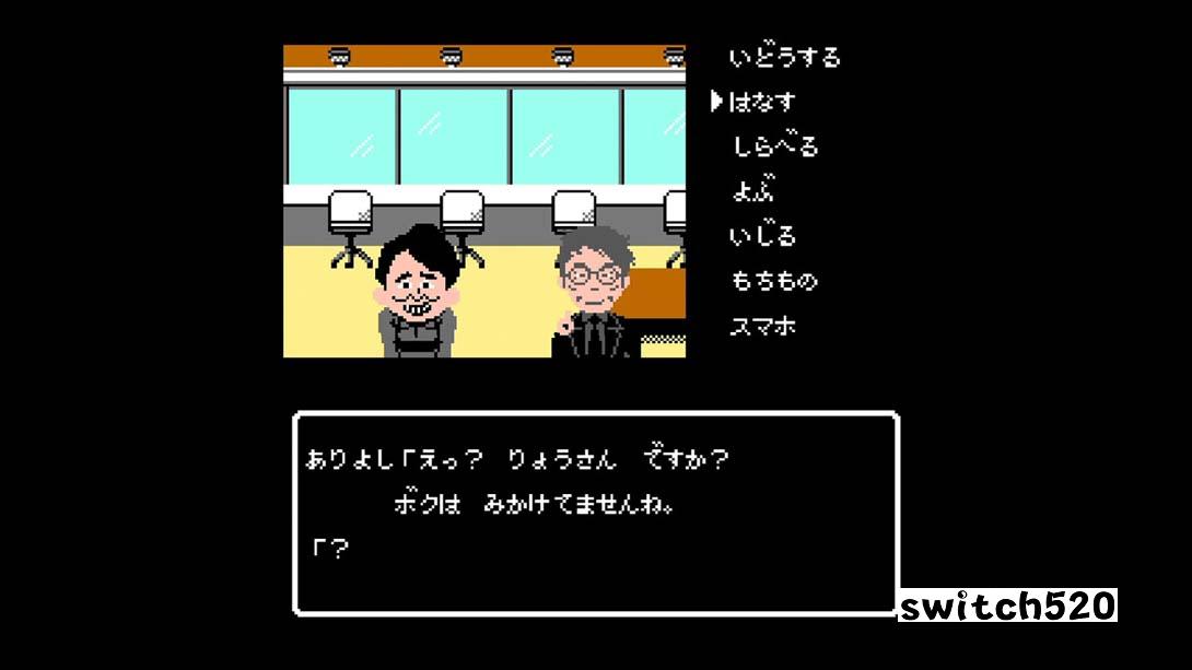 クイズ☆正解は一年後 presents あつしの名探偵 .Quiz Correct answer will be revealed in one year pr_Switch游戏_任天堂switch游戏下载_ns游戏下载_switch游戏下载_大气层游戏_TX游戏_xci游戏_nsp游戏_nsz游戏_switch金手指_ns金手指mod_任天堂游戏修改_switch520_Switch2_switch游戏下载_switch520_3