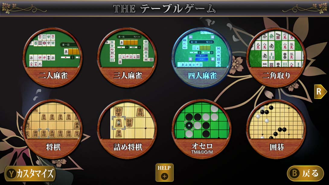 SIMPLE Vol.1 麻将！围棋！将棋！奥赛罗！花牌 THE Table Game Deluxe Pack_Switch游戏_任天堂switch游戏下载_ns游戏下载_switch游戏下载_大气层游戏_TX游戏_xci游戏_nsp游戏_nsz游戏_switch金手指_ns金手指mod_任天堂游戏修改_switch520_Switch2_switch游戏下载_switch520_2