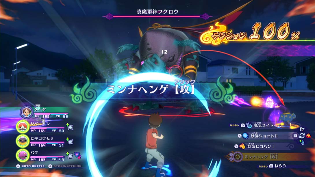 switch520游戏_金手指_妖怪手表4++（2.2.0）金手指_Switch游戏_任天堂switch游戏下载_ns游戏下载_switch游戏下载_大气层游戏_TX游戏_xci游戏_nsp游戏_nsz游戏_switch金手指_ns金手指mod_任天堂游戏修改_switch520_Switch2_5
