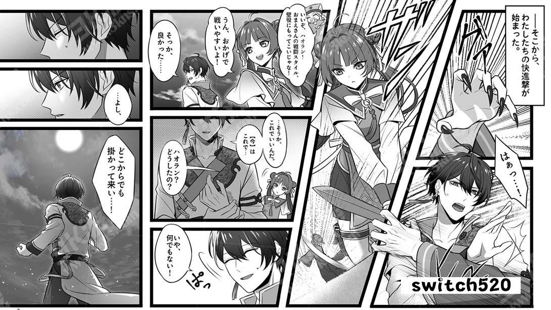 燃烧吧！乙女道士 ~华游恋语~_Switch游戏_任天堂switch游戏下载_ns游戏下载_switch游戏下载_大气层游戏_TX游戏_xci游戏_nsp游戏_nsz游戏_switch金手指_ns金手指mod_任天堂游戏修改_switch520_Switch2_switch游戏下载_switch520_4
