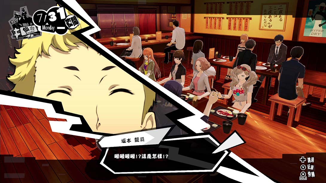 女神异闻录5对决:幽灵先锋【港版】 Persona 5 Scramble: The Phant..._Switch游戏_任天堂switch游戏下载_ns游戏下载_switch游戏下载_大气层游戏_TX游戏_xci游戏_nsp游戏_nsz游戏_switch金手指_ns金手指mod_任天堂游戏修改_switch520_Switch2_switch游戏下载_switch520_6