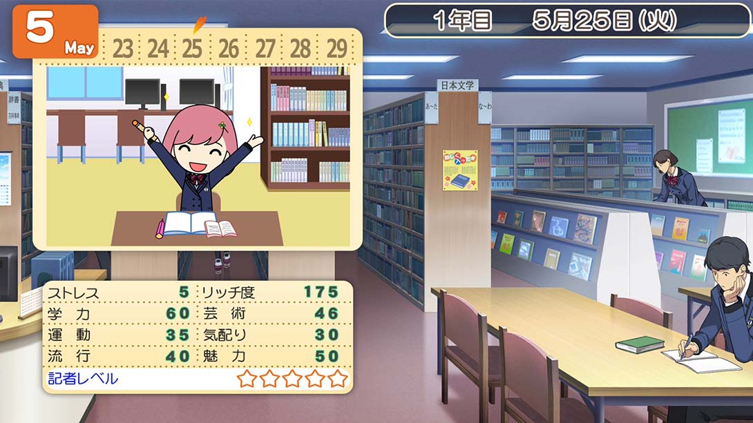 心跳回忆 女方第四心 Tokimeki Memorial Girls Side 4th Heart_Switch游戏_任天堂switch游戏下载_ns游戏下载_switch游戏下载_大气层游戏_TX游戏_xci游戏_nsp游戏_nsz游戏_switch金手指_ns金手指mod_任天堂游戏修改_switch520_Switch2_switch游戏下载_switch520_4