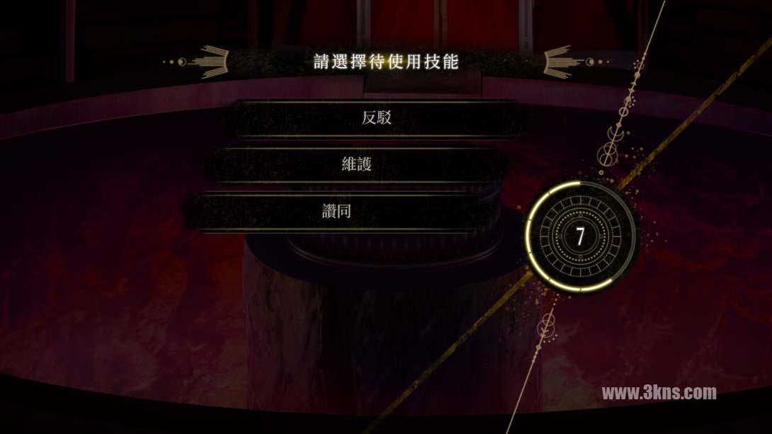 黄昏中魔女如是说 .even if TEMPEST_Switch游戏_任天堂switch游戏下载_ns游戏下载_switch游戏下载_大气层游戏_TX游戏_xci游戏_nsp游戏_nsz游戏_switch金手指_ns金手指mod_任天堂游戏修改_switch520_Switch2_switch游戏下载_switch520_4