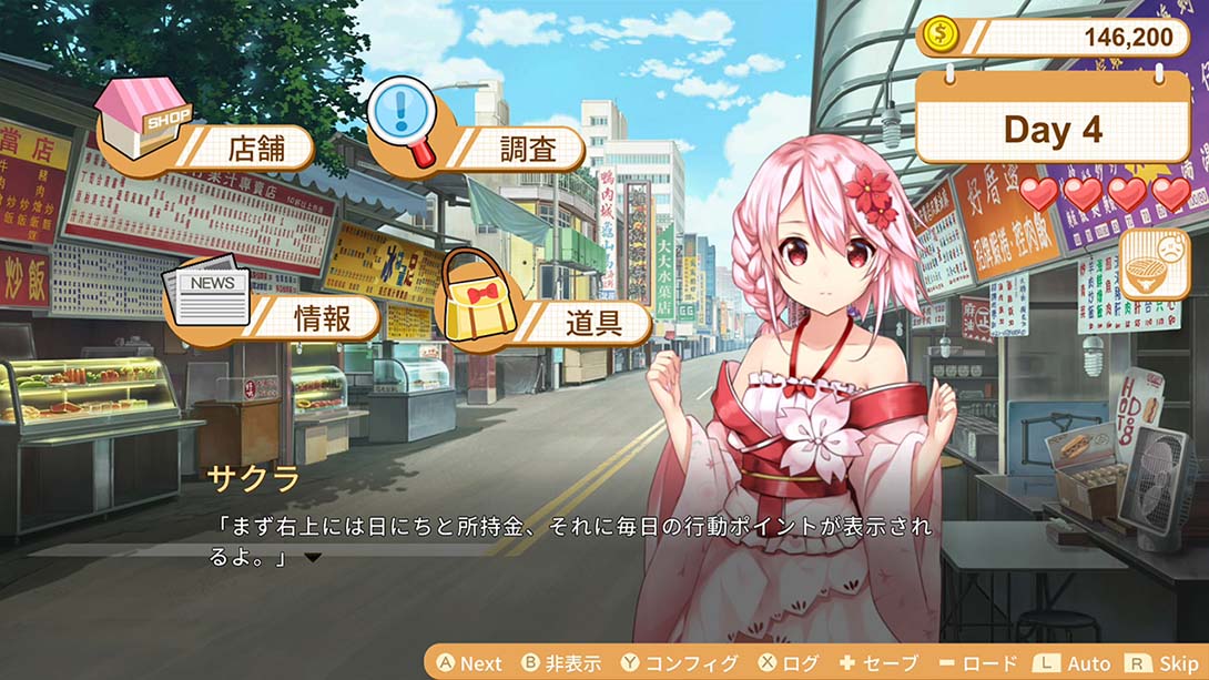 食用系少女2：美食内战 Food Girls 2 : Civil War_Switch游戏_任天堂switch游戏下载_ns游戏下载_switch游戏下载_大气层游戏_TX游戏_xci游戏_nsp游戏_nsz游戏_switch金手指_ns金手指mod_任天堂游戏修改_switch520_Switch2_switch游戏下载_switch520_1