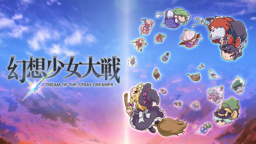 幻想少女大戦 Fantastic Girl War-DREAM OF THE STRAY DREAMER_Switch游戏_任天堂switch游戏下载_ns游戏下载_switch游戏下载_大气层游戏_TX游戏_xci游戏_nsp游戏_nsz游戏_switch金手指_ns金手指mod_任天堂游戏修改_switch520_Switch2_switch游戏下载_switch520_0