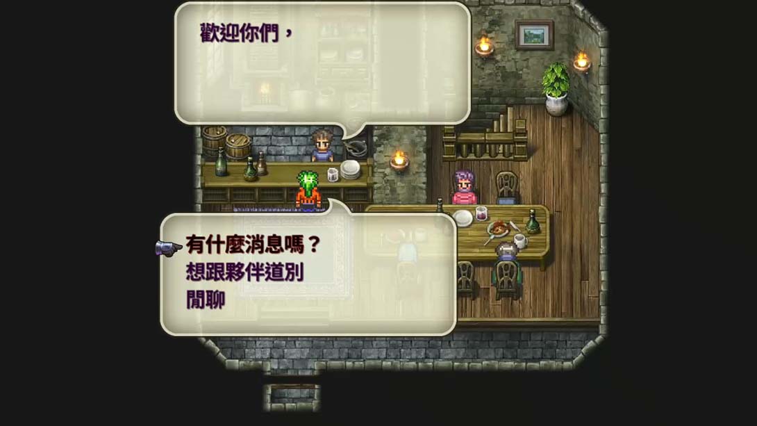 浪漫沙加3高清重制版 romancing saga 3_Switch游戏_任天堂switch游戏下载_ns游戏下载_switch游戏下载_大气层游戏_TX游戏_xci游戏_nsp游戏_nsz游戏_switch金手指_ns金手指mod_任天堂游戏修改_switch520_Switch2_switch游戏下载_switch520_3