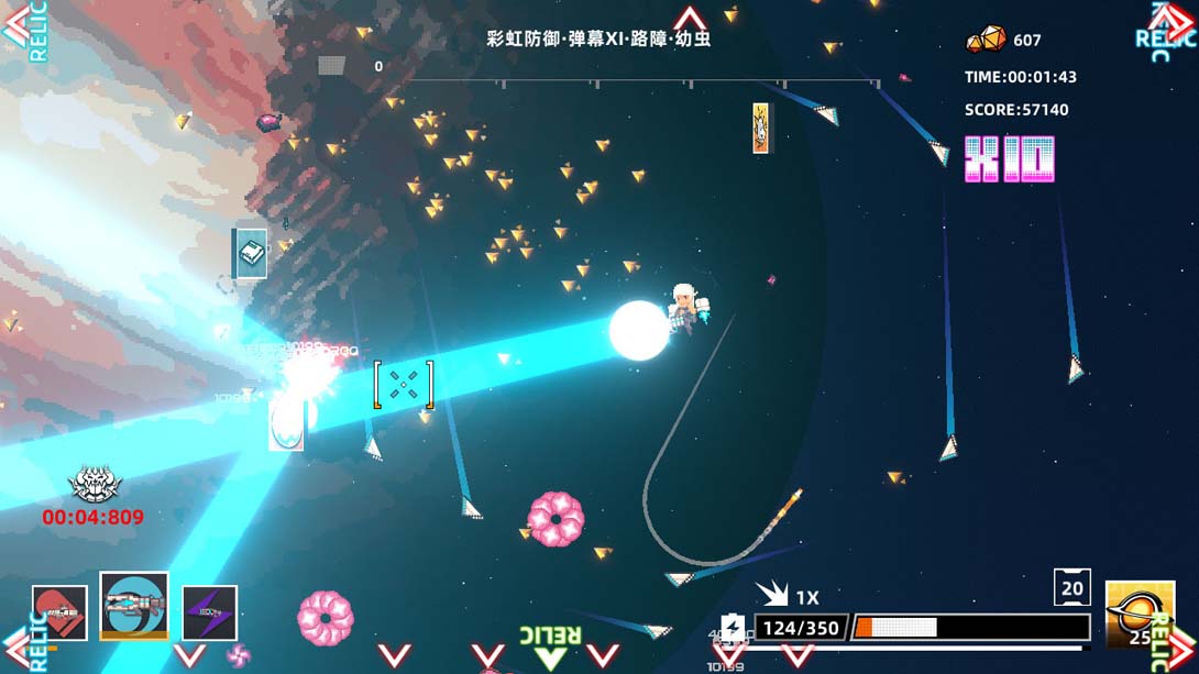 强袭人形:原体  Strike Buster Prototype_Switch游戏_任天堂switch游戏下载_ns游戏下载_switch游戏下载_大气层游戏_TX游戏_xci游戏_nsp游戏_nsz游戏_switch金手指_ns金手指mod_任天堂游戏修改_switch520_Switch2_switch游戏下载_switch520_6