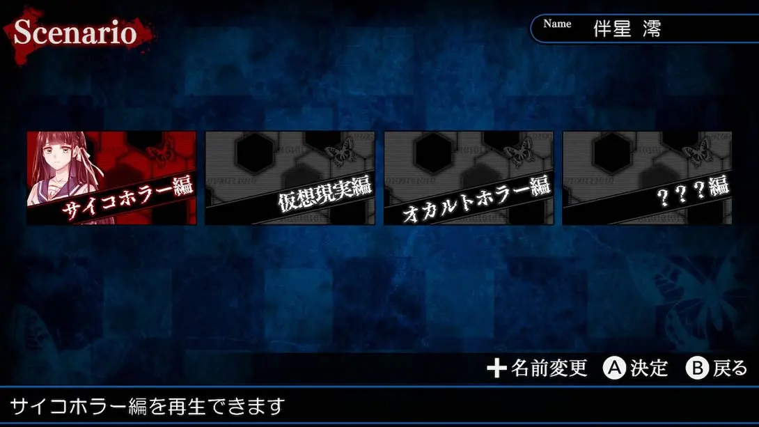 DistortedCode-生者的余香 - .DistortedCode -生者の残り香-_3K-Switch游戏_Switch游戏_任天堂switch游戏下载_ns游戏下载_switch游戏下载_大气层游戏_TX游戏_xci游戏_nsp游戏_nsz游戏_switch金手指_ns金手指mod_任天堂游戏修改_switch520_Switch2_switch游戏下载_switch520_5