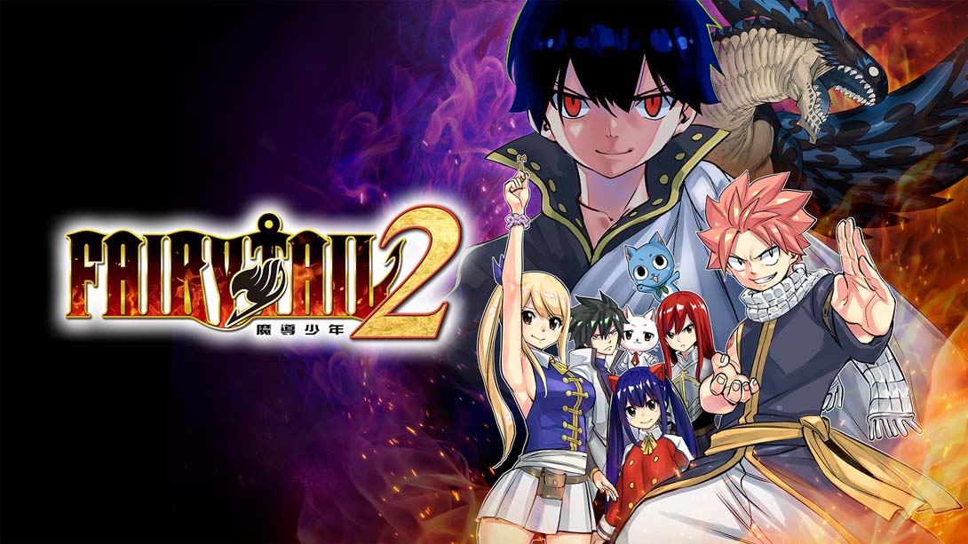 妖精的尾巴2 FAIRY TAIL２_Switch游戏_任天堂switch游戏下载_ns游戏下载_switch游戏下载_大气层游戏_TX游戏_xci游戏_nsp游戏_nsz游戏_switch金手指_ns金手指mod_任天堂游戏修改_switch520_Switch2_switch游戏下载_switch520_0