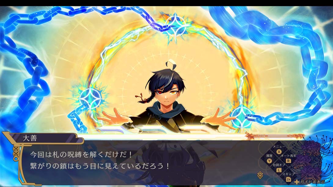 幽限御界堂探偵社 2章 Yugen Mikaido Detective Agency Chapter 2_Switch游戏_任天堂switch游戏下载_ns游戏下载_switch游戏下载_大气层游戏_TX游戏_xci游戏_nsp游戏_nsz游戏_switch金手指_ns金手指mod_任天堂游戏修改_switch520_Switch2_switch游戏下载_switch520_4
