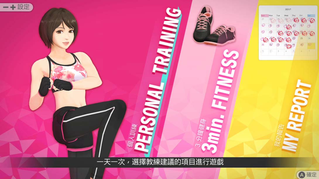 节奏健身  Home FiT_Switch游戏_任天堂switch游戏下载_ns游戏下载_switch游戏下载_大气层游戏_TX游戏_xci游戏_nsp游戏_nsz游戏_switch金手指_ns金手指mod_任天堂游戏修改_switch520_Switch2_switch游戏下载_switch520_4