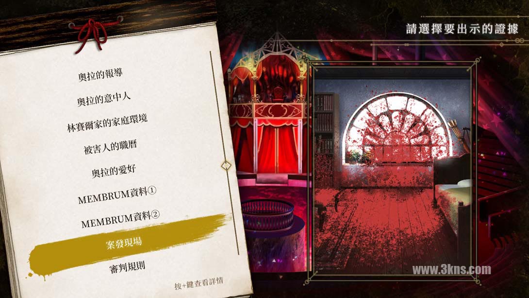 黄昏中魔女如是说 .even if TEMPEST_Switch游戏_任天堂switch游戏下载_ns游戏下载_switch游戏下载_大气层游戏_TX游戏_xci游戏_nsp游戏_nsz游戏_switch金手指_ns金手指mod_任天堂游戏修改_switch520_Switch2_switch游戏下载_switch520_3