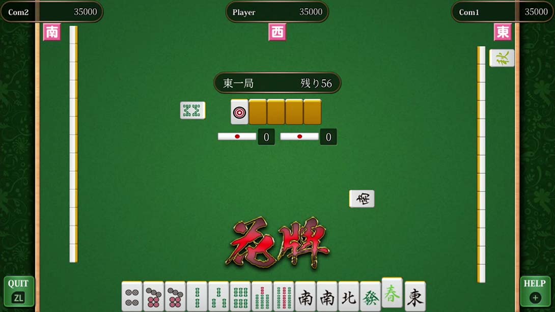SIMPLE Vol.1 麻将！围棋！将棋！奥赛罗！花牌 THE Table Game Deluxe Pack_Switch游戏_任天堂switch游戏下载_ns游戏下载_switch游戏下载_大气层游戏_TX游戏_xci游戏_nsp游戏_nsz游戏_switch金手指_ns金手指mod_任天堂游戏修改_switch520_Switch2_switch游戏下载_switch520_6