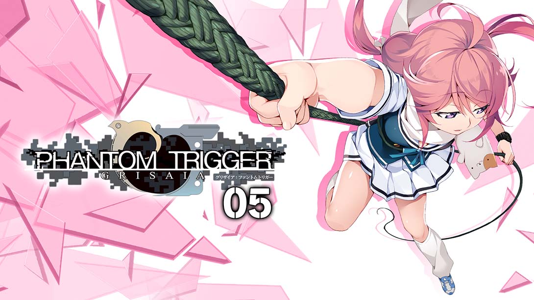 灰色幻影扳机第5卷 GRISAIA PHANTOM TRIGGER 05_Switch游戏_任天堂switch游戏下载_ns游戏下载_switch游戏下载_大气层游戏_TX游戏_xci游戏_nsp游戏_nsz游戏_switch金手指_ns金手指mod_任天堂游戏修改_switch520_Switch2_switch游戏下载_switch520_0