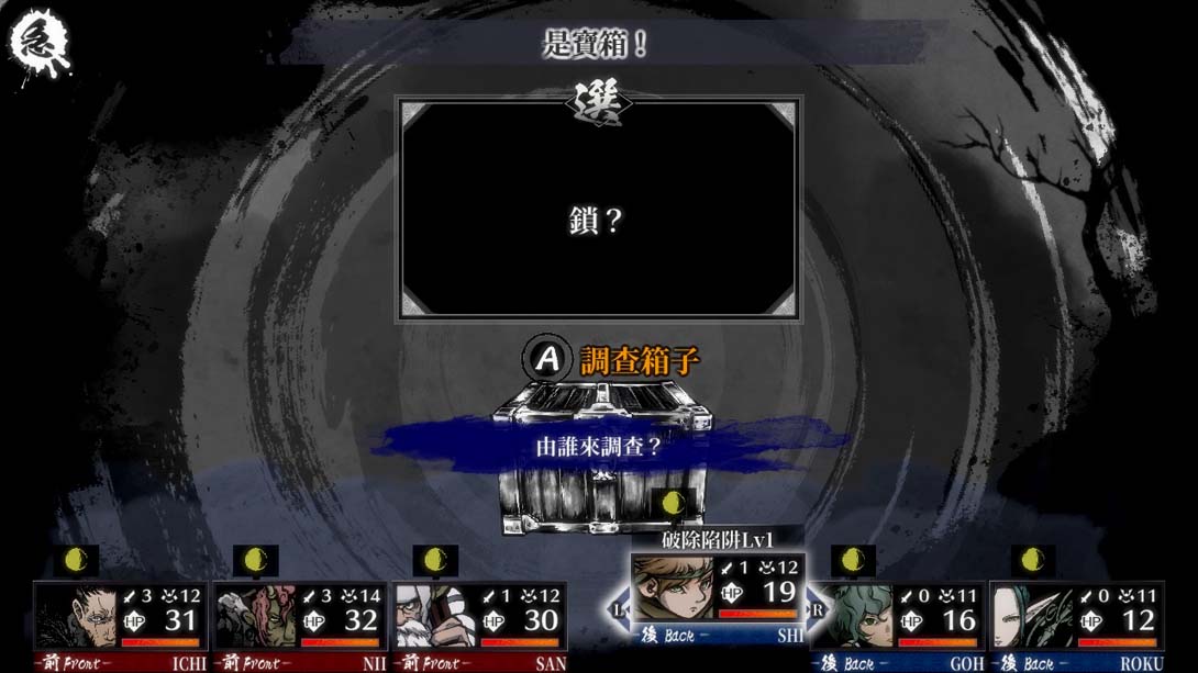 switch520游戏_金手指_《残月之锁宫》1.0.3_Switch游戏_任天堂switch游戏下载_ns游戏下载_switch游戏下载_大气层游戏_TX游戏_xci游戏_nsp游戏_nsz游戏_switch金手指_ns金手指mod_任天堂游戏修改_switch520_Switch2_6