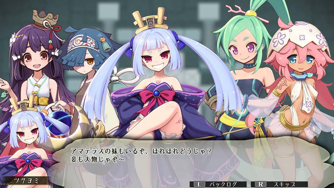 须佐之男日本神话RPG スサノオ　～日本神話ＲＰＧ～_Switch游戏_任天堂switch游戏下载_ns游戏下载_switch游戏下载_大气层游戏_TX游戏_xci游戏_nsp游戏_nsz游戏_switch金手指_ns金手指mod_任天堂游戏修改_switch520_Switch2_switch游戏下载_switch520_6