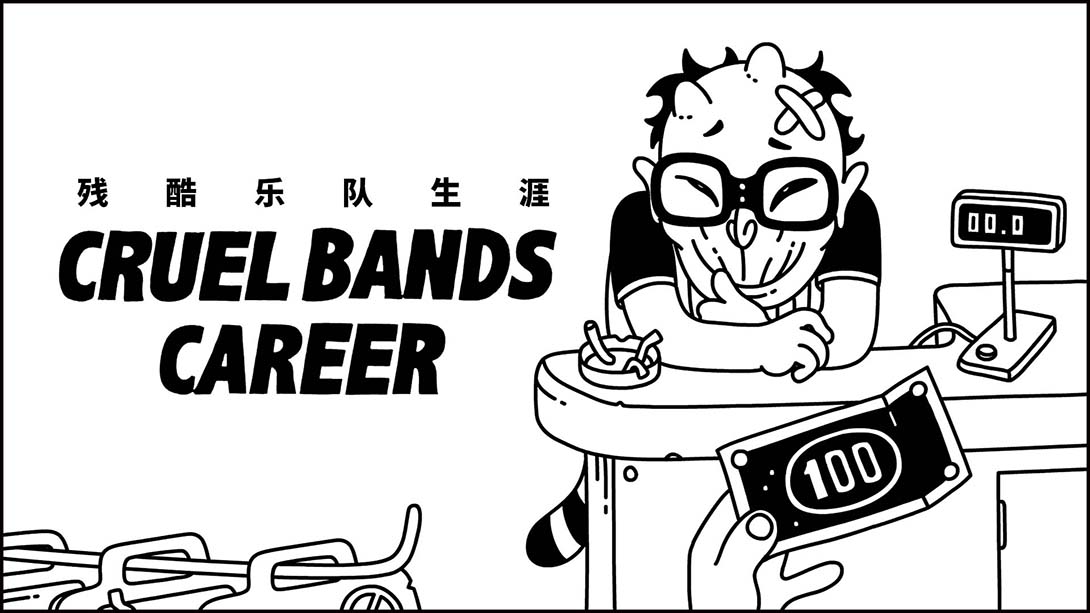 残酷乐队生涯 Cruel Bands Career_Switch游戏_任天堂switch游戏下载_ns游戏下载_switch游戏下载_大气层游戏_TX游戏_xci游戏_nsp游戏_nsz游戏_switch金手指_ns金手指mod_任天堂游戏修改_switch520_Switch2_switch游戏下载_switch520_0
