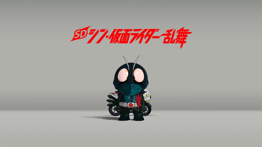 SD 新假面骑士 乱舞 SD Shin Kamen Rider Ranbu_Switch游戏_任天堂switch游戏下载_ns游戏下载_switch游戏下载_大气层游戏_TX游戏_xci游戏_nsp游戏_nsz游戏_switch金手指_ns金手指mod_任天堂游戏修改_switch520_Switch2_switch游戏下载_switch520_0