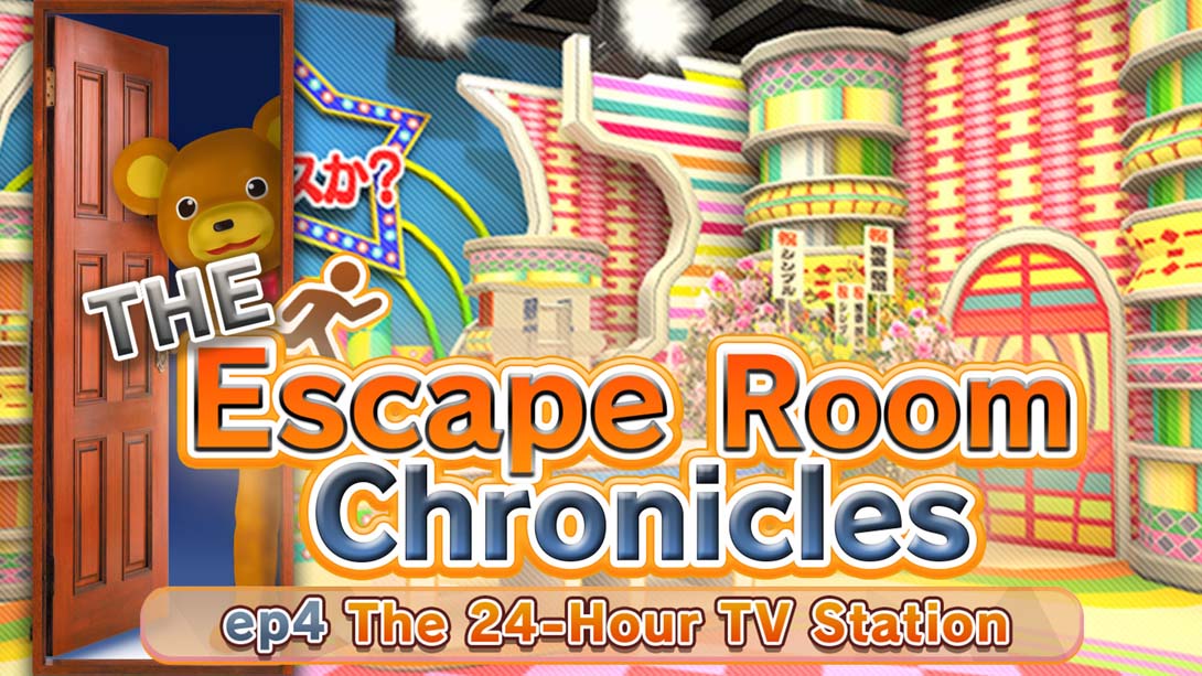 密室逃脱 ep4 .The Escape Room Chronicles ep4：The 24-Hour TV Station_Switch游戏_任天堂switch游戏下载_ns游戏下载_switch游戏下载_大气层游戏_TX游戏_xci游戏_nsp游戏_nsz游戏_switch金手指_ns金手指mod_任天堂游戏修改_switch520_Switch2_switch游戏下载_switch520_0