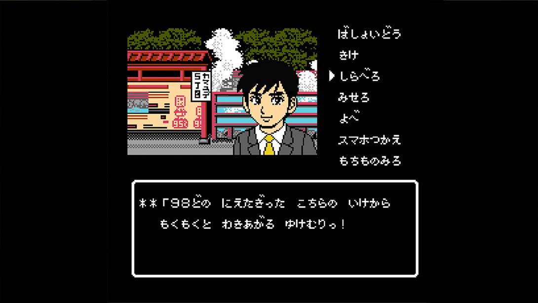 大分・別府ミステリー案内 歪んだ竹灯篭 Oita  Beppu Mystery Guide Distorted bamboo lantern_Switch游戏_任天堂switch游戏下载_ns游戏下载_switch游戏下载_大气层游戏_TX游戏_xci游戏_nsp游戏_nsz游戏_switch金手指_ns金手指mod_任天堂游戏修改_switch520_Switch2_switch游戏下载_switch520_5