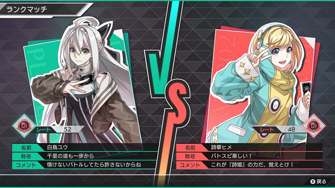 战斗之魂 交错 .Battle Spirits CrossOver_Switch游戏_任天堂switch游戏下载_ns游戏下载_switch游戏下载_大气层游戏_TX游戏_xci游戏_nsp游戏_nsz游戏_switch金手指_ns金手指mod_任天堂游戏修改_switch520_Switch2_switch游戏下载_switch520_2