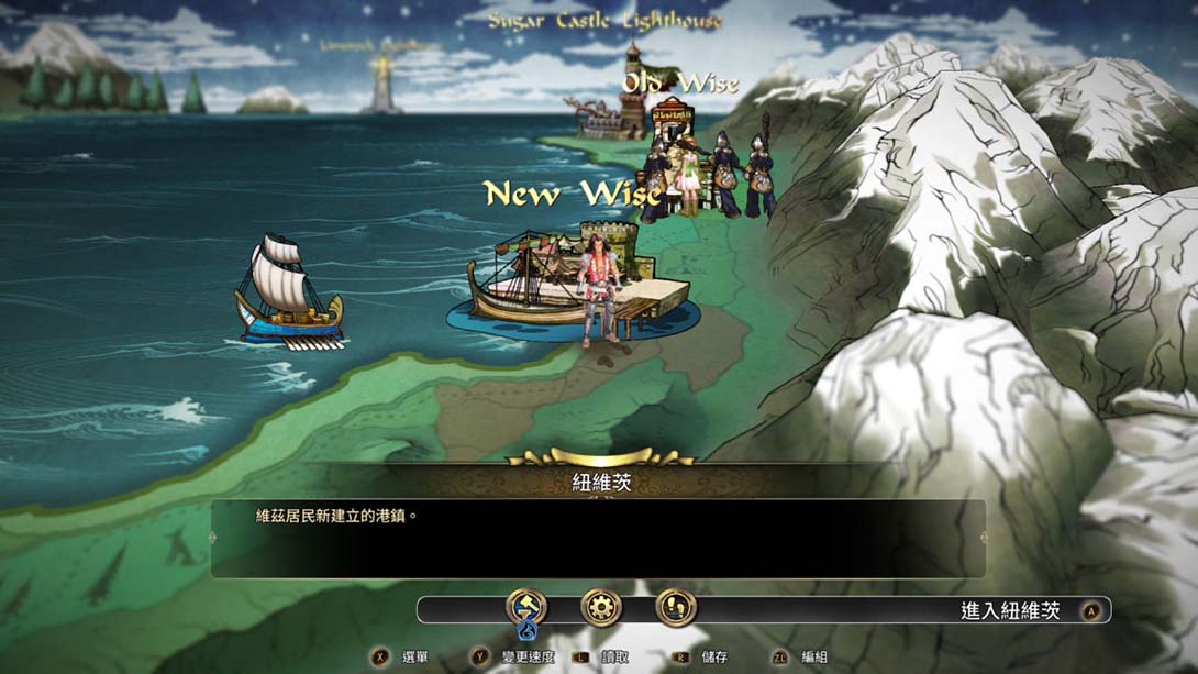 switch520游戏_金手指_《沙加:绯红恩典 绯色的野望》1.0.1_Switch游戏_任天堂switch游戏下载_ns游戏下载_switch游戏下载_大气层游戏_TX游戏_xci游戏_nsp游戏_nsz游戏_switch金手指_ns金手指mod_任天堂游戏修改_switch520_Switch2_3