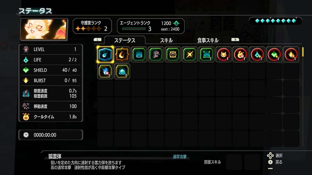宵祓侦探三岛破坏者 .YOBARAI Detective Miasma Breaker_Switch游戏_任天堂switch游戏下载_ns游戏下载_switch游戏下载_大气层游戏_TX游戏_xci游戏_nsp游戏_nsz游戏_switch金手指_ns金手指mod_任天堂游戏修改_switch520_Switch2_switch游戏下载_switch520_3