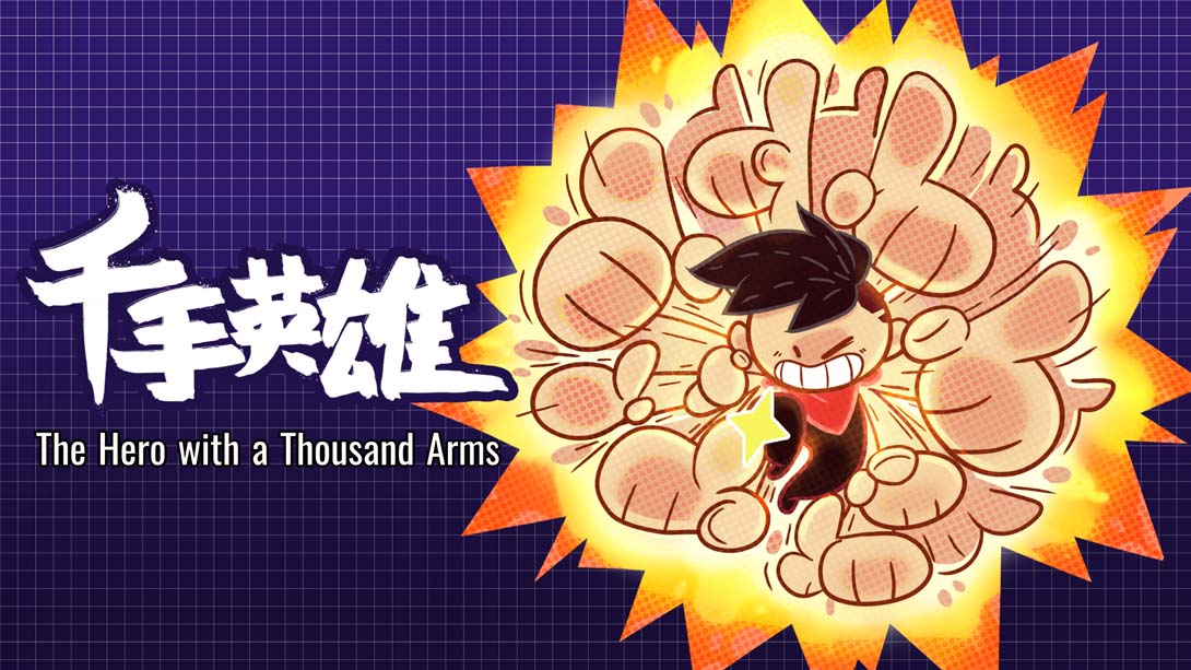 千手英雄 The Hero with a Thousand Arms_Switch游戏_任天堂switch游戏下载_ns游戏下载_switch游戏下载_大气层游戏_TX游戏_xci游戏_nsp游戏_nsz游戏_switch金手指_ns金手指mod_任天堂游戏修改_switch520_Switch2_switch游戏下载_switch520_0