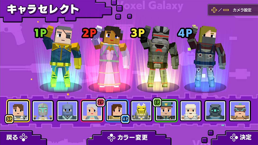 体素银河 Voxel Galaxy_Switch游戏_任天堂switch游戏下载_ns游戏下载_switch游戏下载_大气层游戏_TX游戏_xci游戏_nsp游戏_nsz游戏_switch金手指_ns金手指mod_任天堂游戏修改_switch520_Switch2_switch游戏下载_switch520_3