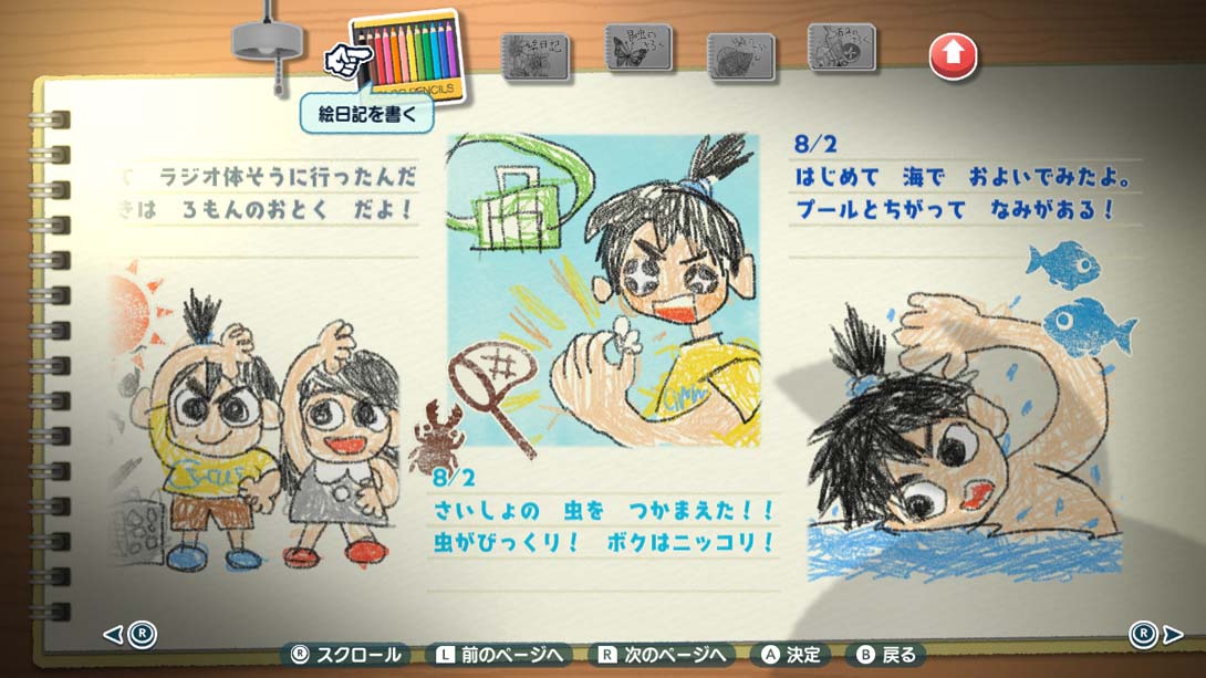 夏天了！20世纪的暑假 なつもん！ 20世紀の夏休み_Switch游戏_任天堂switch游戏下载_ns游戏下载_switch游戏下载_大气层游戏_TX游戏_xci游戏_nsp游戏_nsz游戏_switch金手指_ns金手指mod_任天堂游戏修改_switch520_Switch2_switch游戏下载_switch520_2