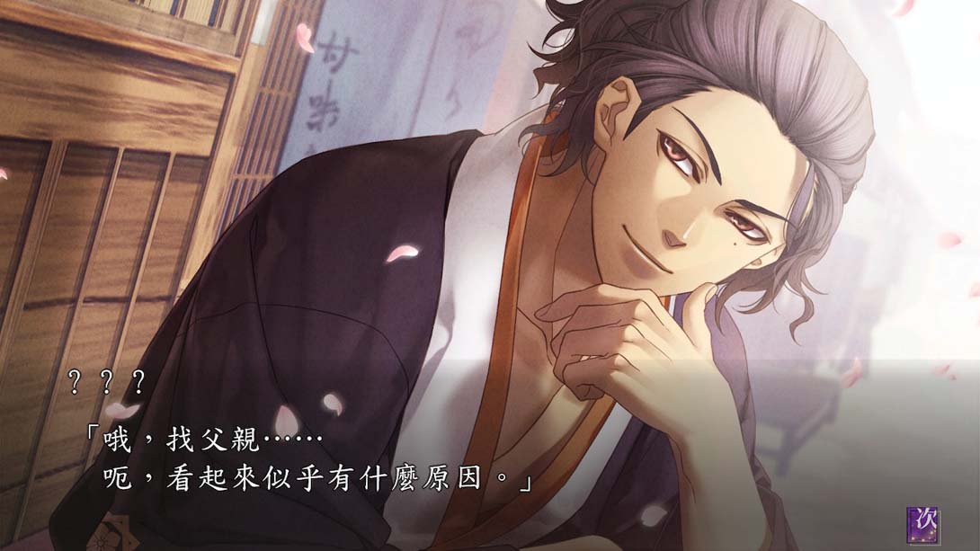 薄樱鬼 真改 风华传 Hakuouki Shinkai Fuukaden_Switch游戏_任天堂switch游戏下载_ns游戏下载_switch游戏下载_大气层游戏_TX游戏_xci游戏_nsp游戏_nsz游戏_switch金手指_ns金手指mod_任天堂游戏修改_switch520_Switch2_switch游戏下载_switch520_6