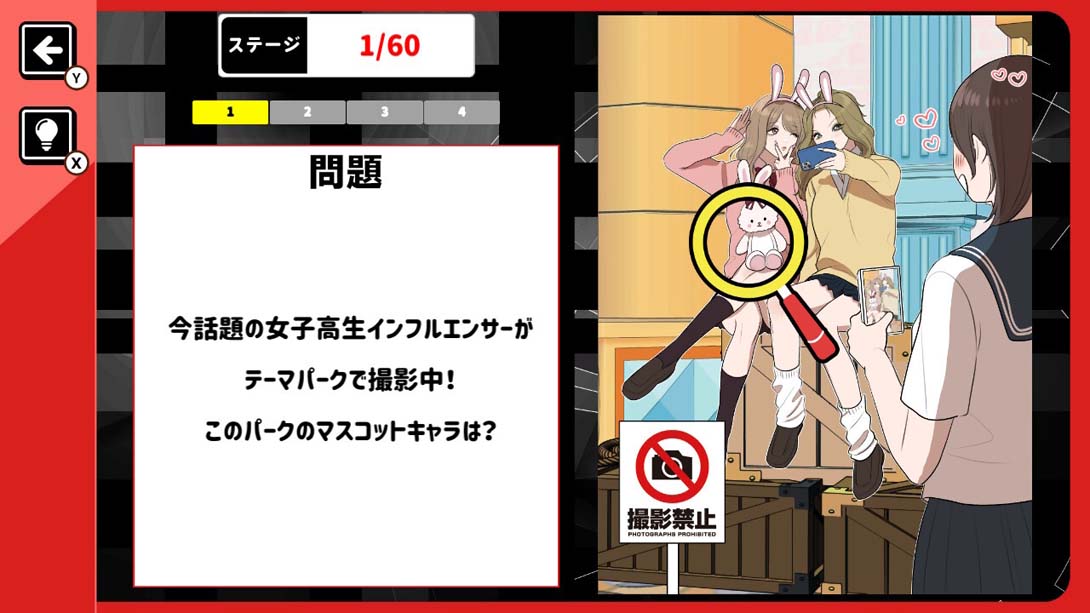 ネット炎上事件簿 Net Flaming Case Files_Switch游戏_任天堂switch游戏下载_ns游戏下载_switch游戏下载_大气层游戏_TX游戏_xci游戏_nsp游戏_nsz游戏_switch金手指_ns金手指mod_任天堂游戏修改_switch520_Switch2_switch游戏下载_switch520_2