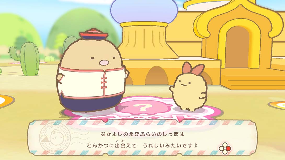 角落萌宠 在家的角落以旅行心情玩双陆 Sumikko Gurashi: Sugorok..._Switch游戏_任天堂switch游戏下载_ns游戏下载_switch游戏下载_大气层游戏_TX游戏_xci游戏_nsp游戏_nsz游戏_switch金手指_ns金手指mod_任天堂游戏修改_switch520_Switch2_switch游戏下载_switch520_3