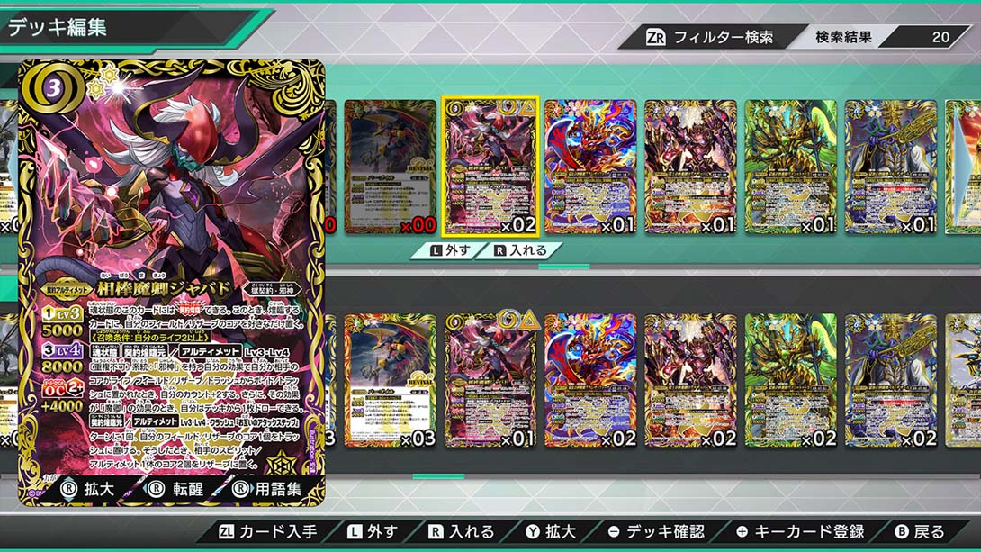 战斗之魂 交错 .Battle Spirits CrossOver_Switch游戏_任天堂switch游戏下载_ns游戏下载_switch游戏下载_大气层游戏_TX游戏_xci游戏_nsp游戏_nsz游戏_switch金手指_ns金手指mod_任天堂游戏修改_switch520_Switch2_switch游戏下载_switch520_1