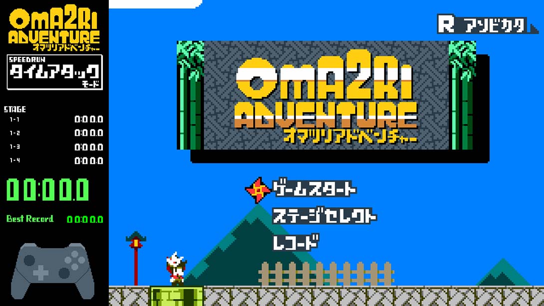 Pixel Game Maker Series OMA2RI ADVENTURE_Switch游戏_任天堂switch游戏下载_ns游戏下载_switch游戏下载_大气层游戏_TX游戏_xci游戏_nsp游戏_nsz游戏_switch金手指_ns金手指mod_任天堂游戏修改_switch520_Switch2_switch游戏下载_switch520_4