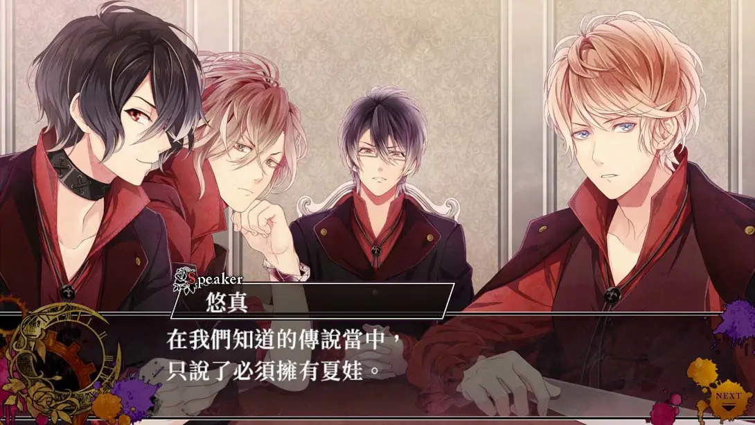 魔鬼恋人 混乱族谱 .DIABOLIK LOVERS CHAOS LINEAGE_Switch游戏_任天堂switch游戏下载_ns游戏下载_switch游戏下载_大气层游戏_TX游戏_xci游戏_nsp游戏_nsz游戏_switch金手指_ns金手指mod_任天堂游戏修改_switch520_Switch2_switch游戏下载_switch520_5